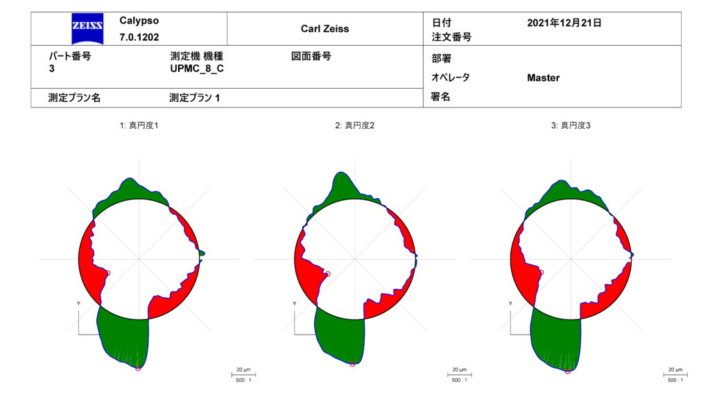 図4　幾何公差評価事例