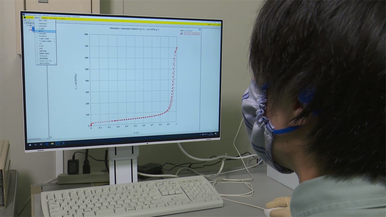 比表面積・細孔分布解析の様子