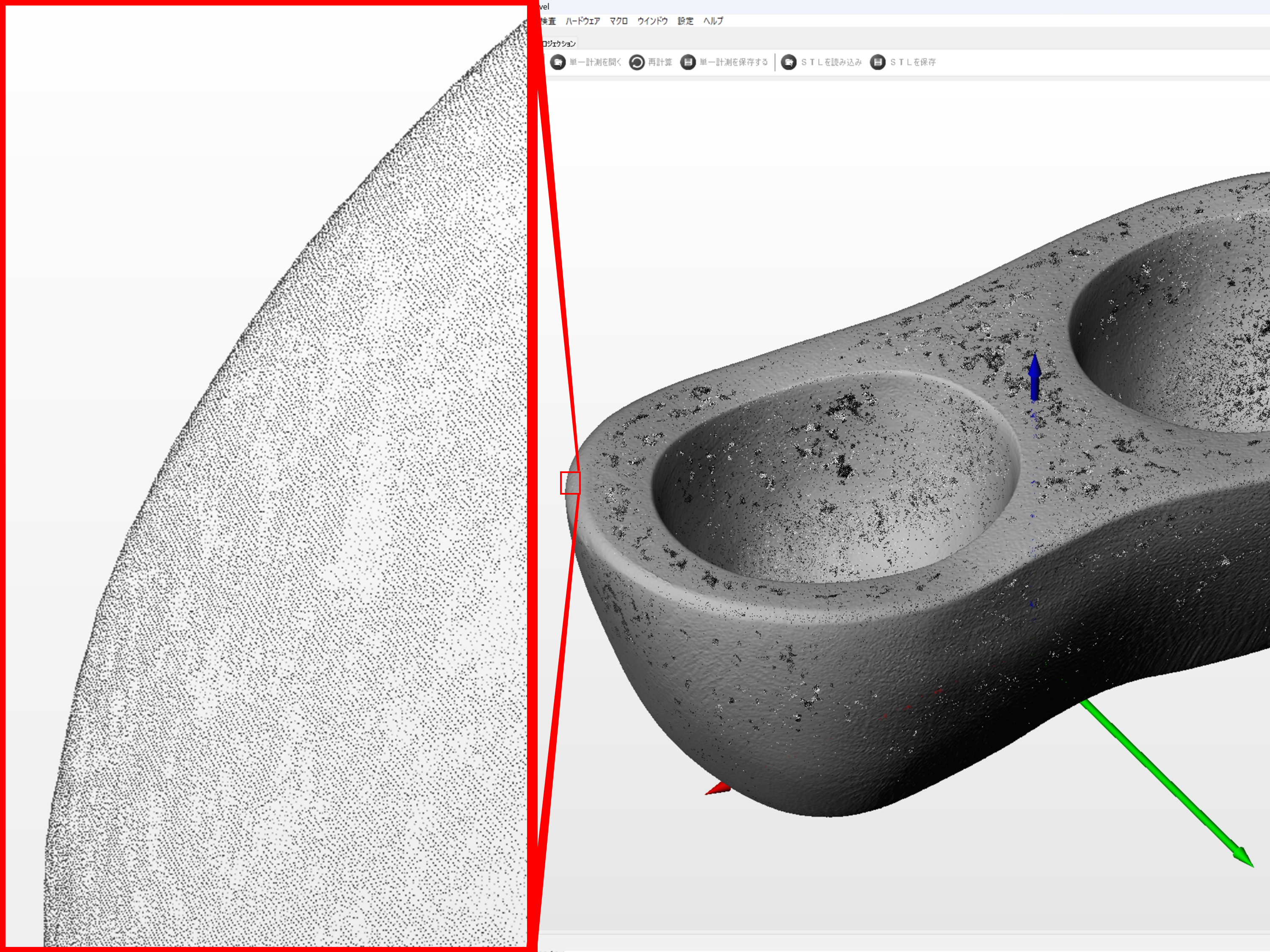 3Dデジタイザ測定事例（点群化）