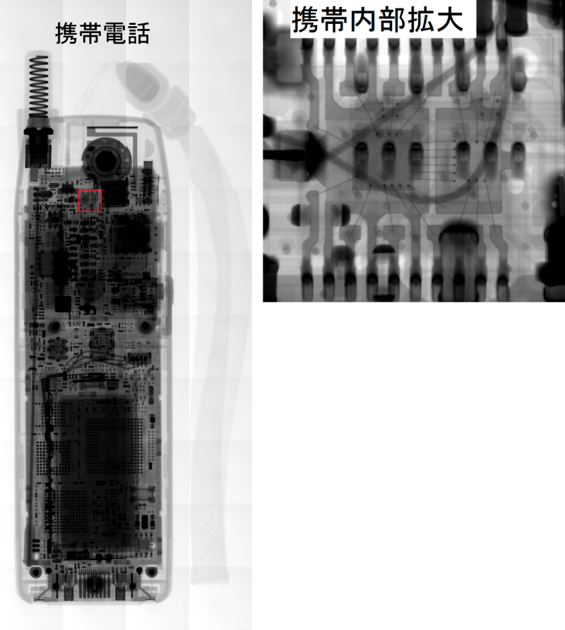 携帯電話の観察事例